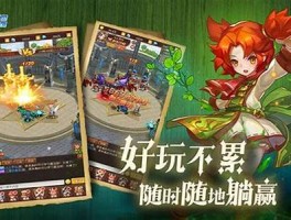 魔力宝贝最新消息攻略(2021魔力宝贝)